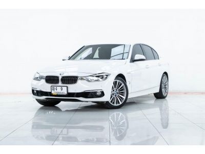 BMW SERIES 3 330e Luxury F30 ปี 2017 ผ่อน 6,522 บาท 6 เดือนแรก ส่งบัตรประชาชน รู้ผลพิจารณาภายใน 30 นาท